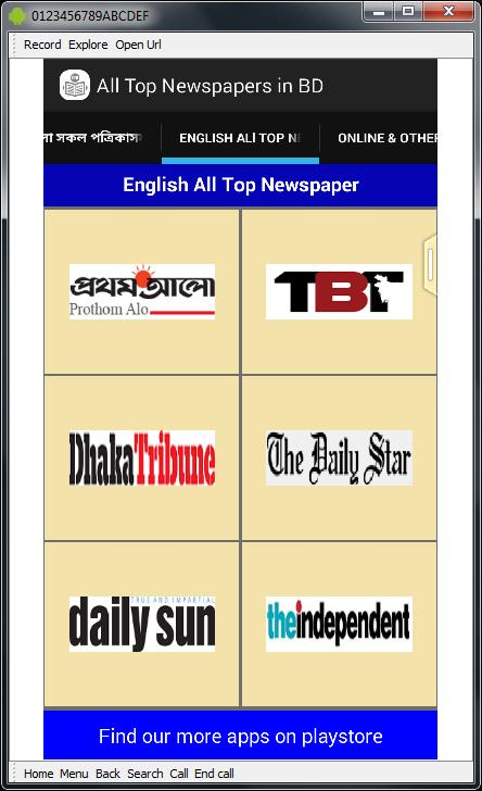 All Top Bangla Newspapers BD