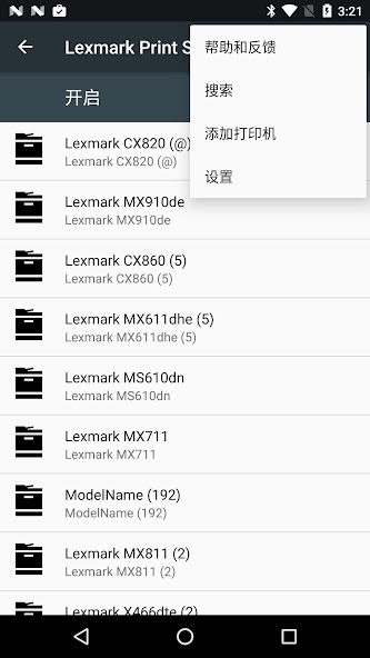 Lexmark Print Plugin