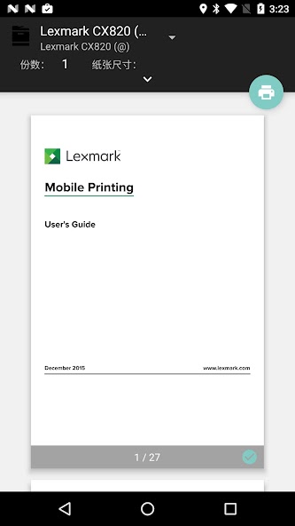 Lexmark Print Plugin