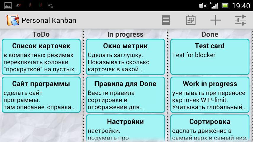 Personal Kanban