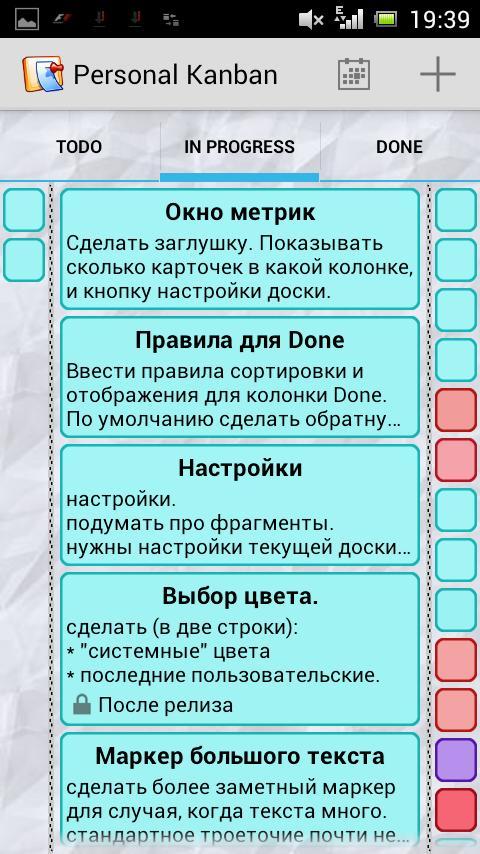 Personal Kanban