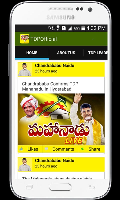 Telugu Desam Party