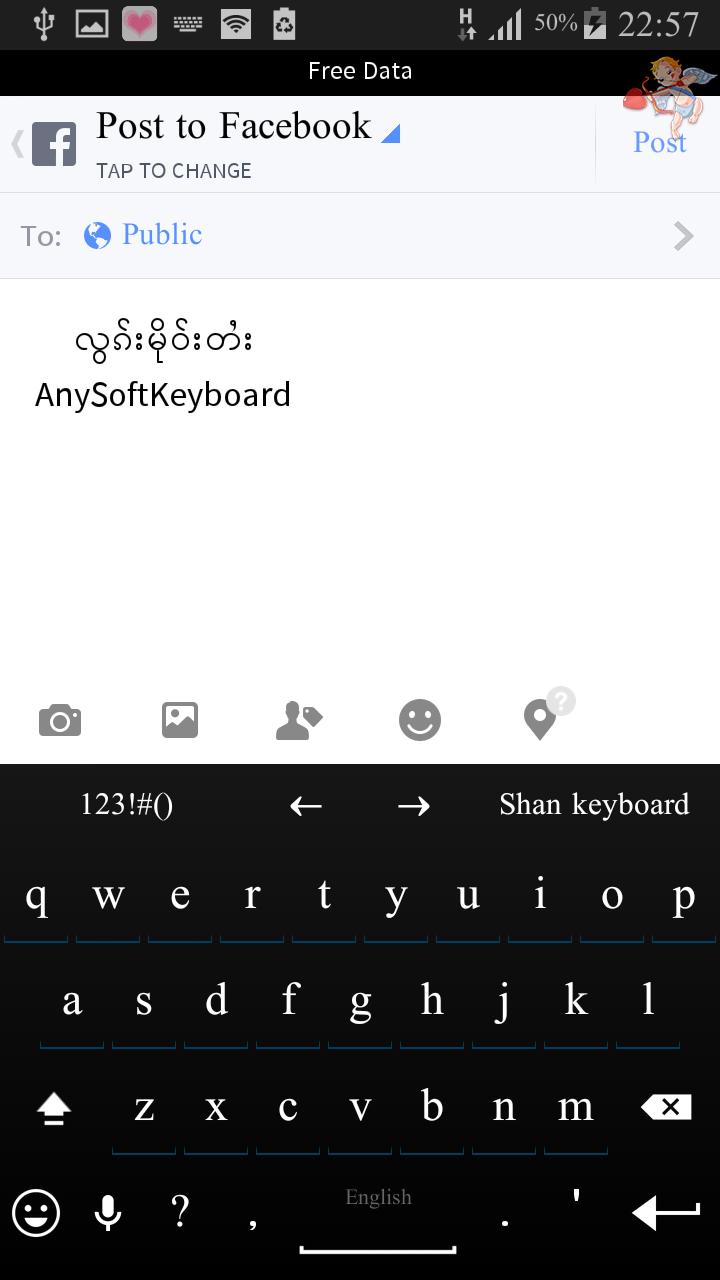 AnysoftKeyboard - Shan