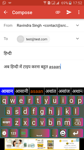 Quick Hindi Keyboard