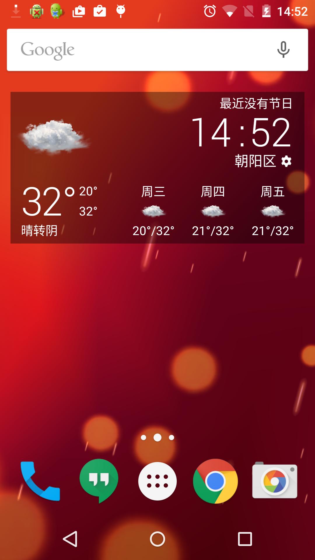 Minimal Weather Info widget