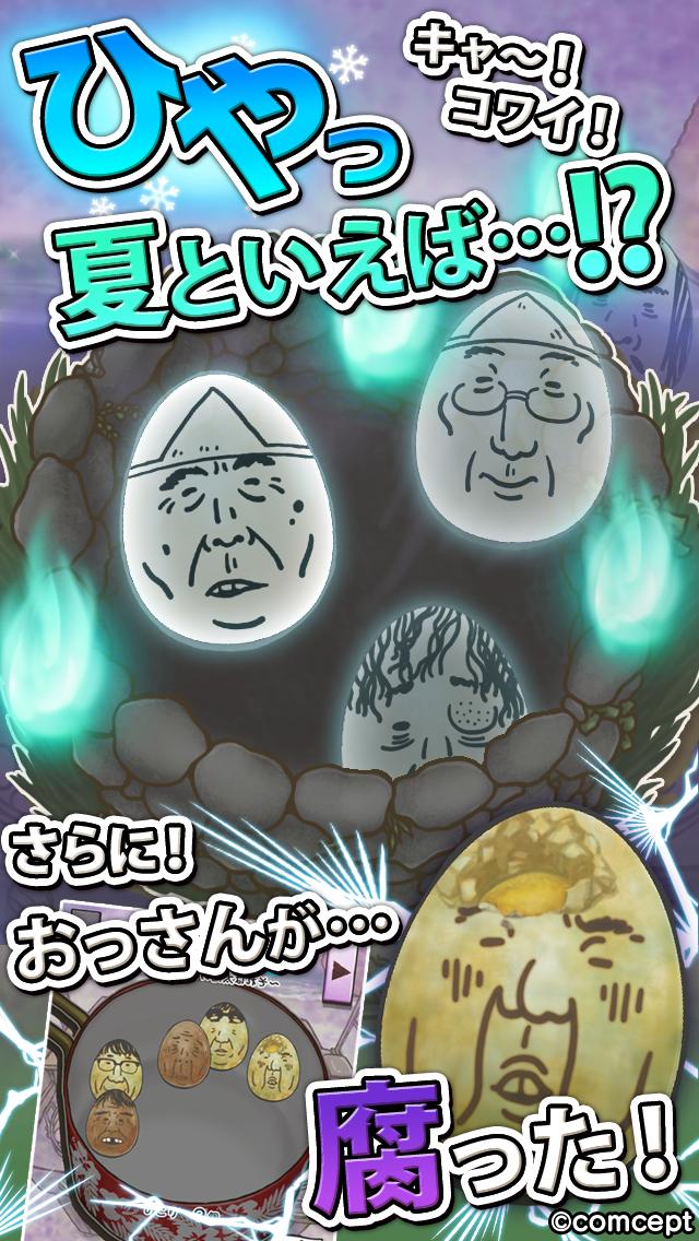 OSSAN Eggs! mini -Summer Ver.-