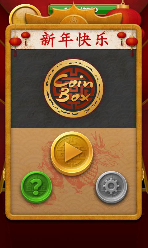 COIN BOX : CHINESE NEW YEAR