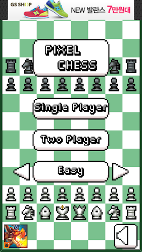 RETRO CHESS FREE