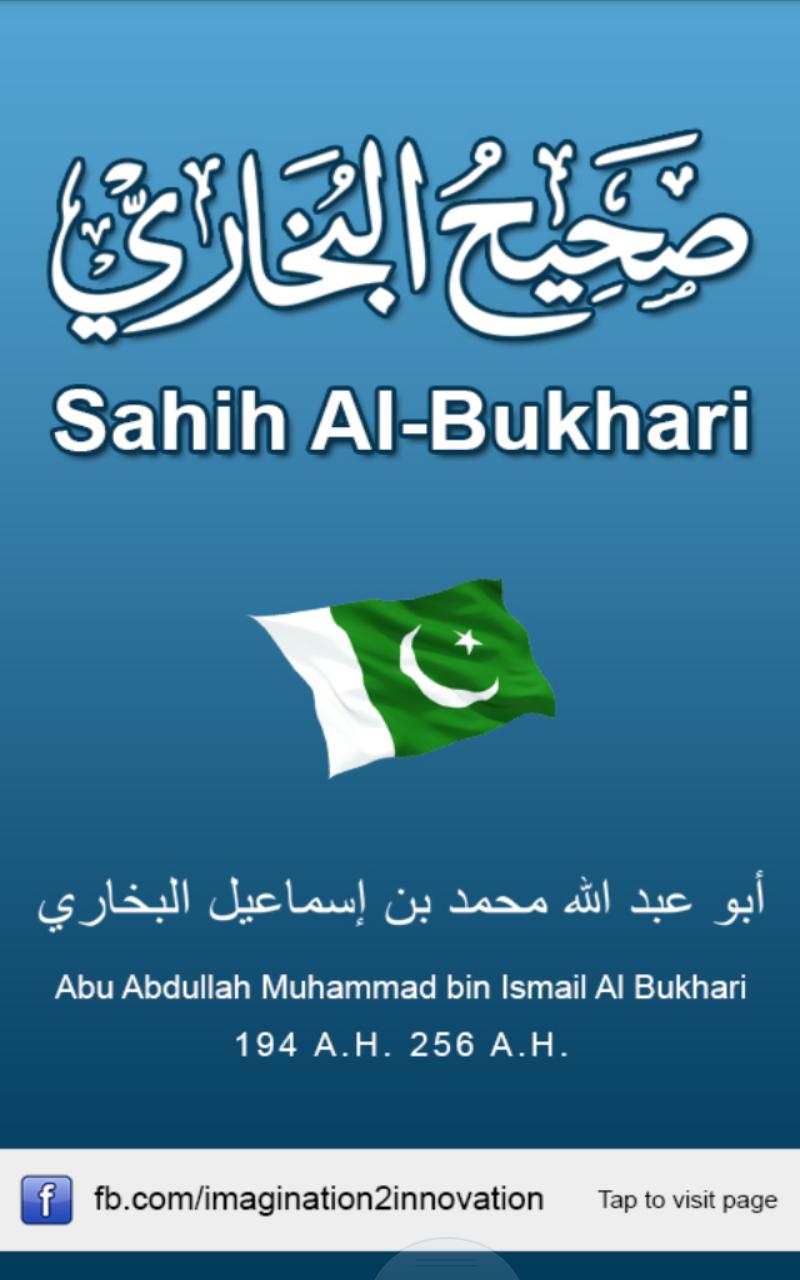 Sahih Bukhari Urdu Hadith Book