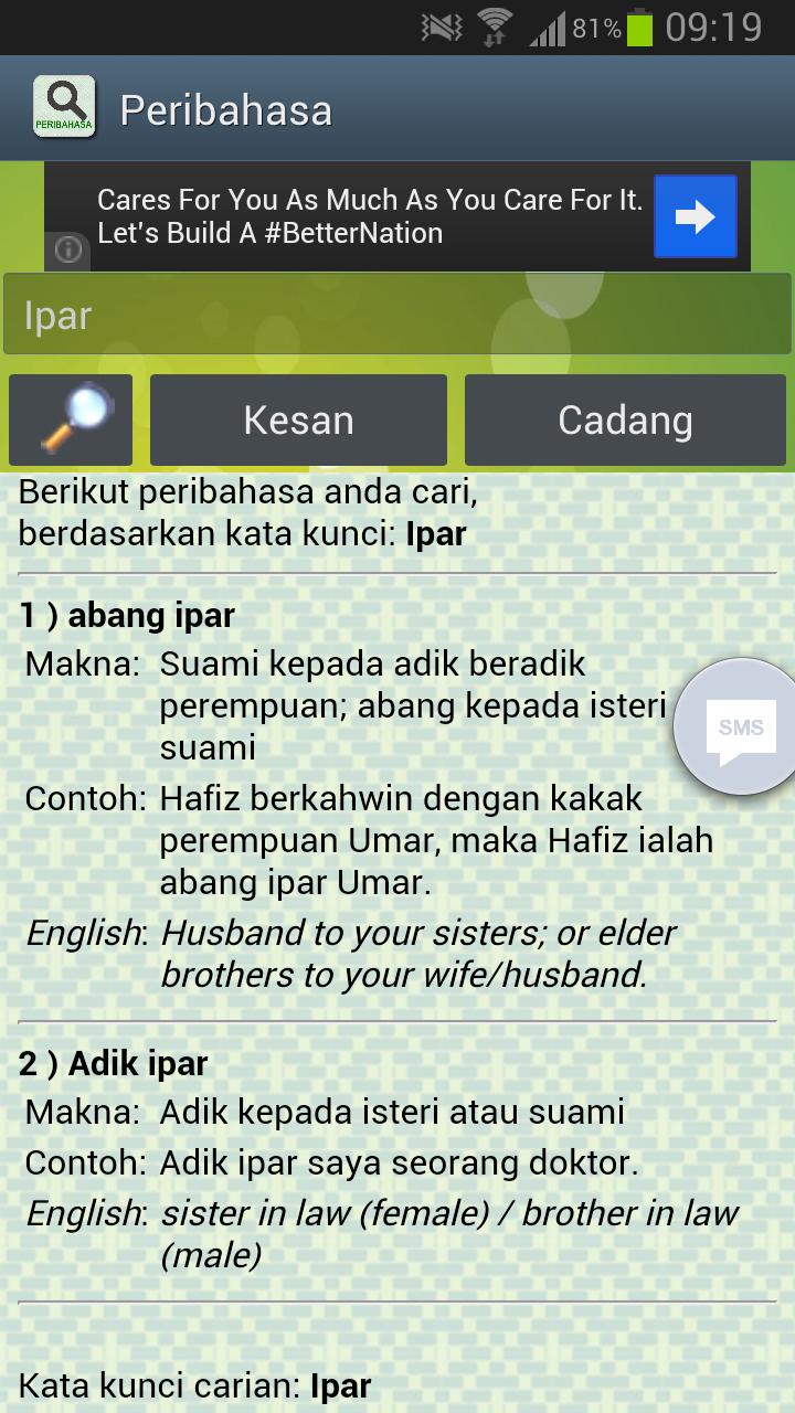 Peribahasa Dictionary