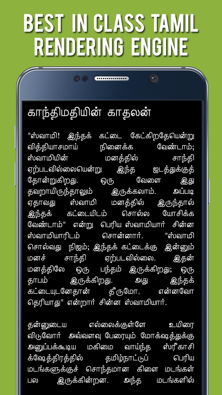 Kalki Short Stories 2 - Tamil