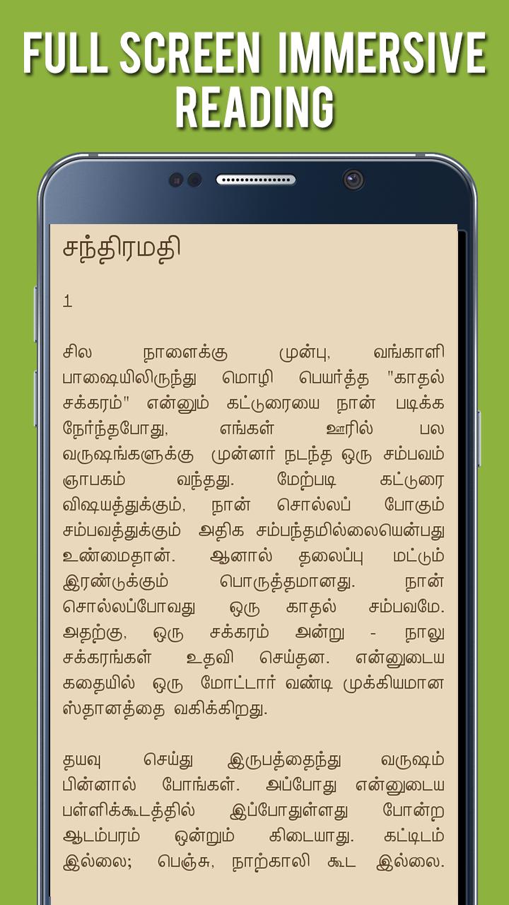 Kalki Short Stories 2 - Tamil