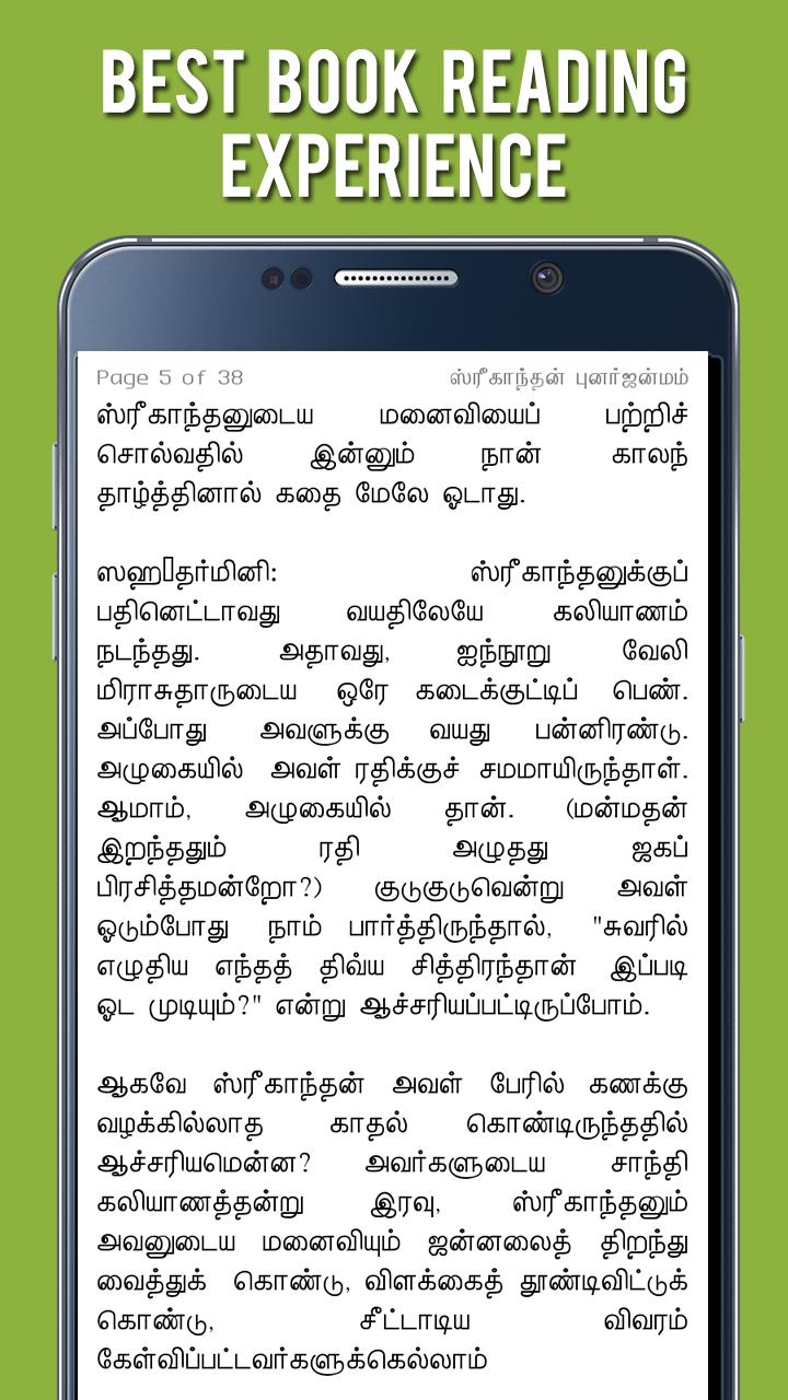 Kalki Short Stories 2 - Tamil