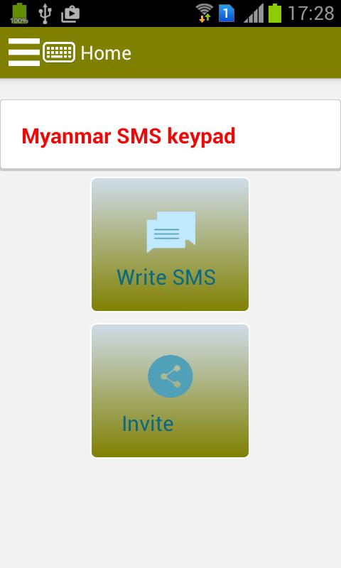 Myanmar SMS Keypad