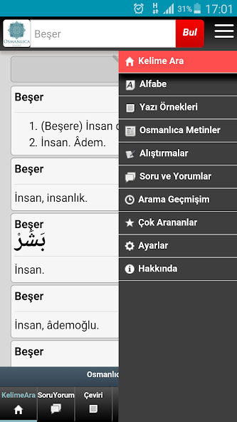 Turkish Ottoman Dictionary