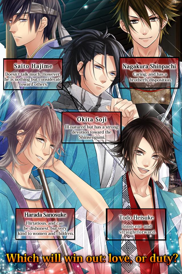 FR: The Amaging Shinsengumi