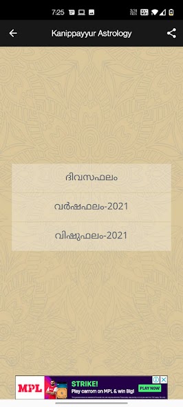 Kanippayyur Astrology