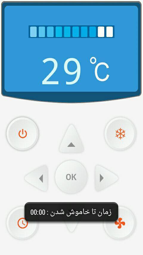 AC Remote Controller