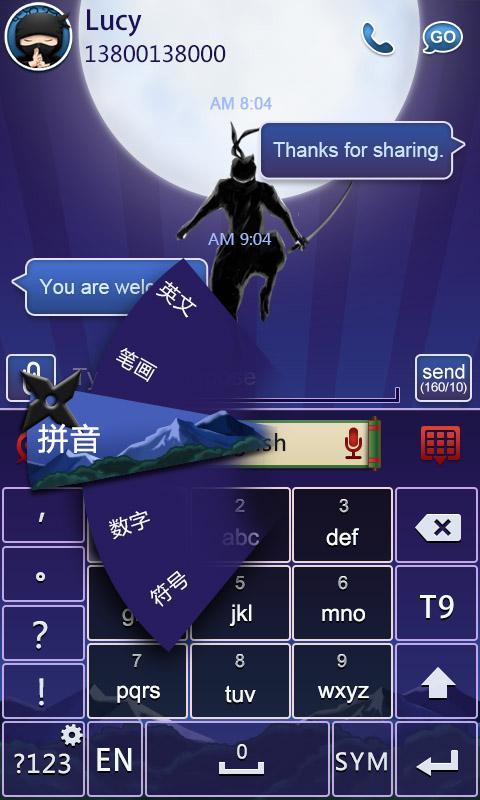 GO Keyboard Ninja Theme