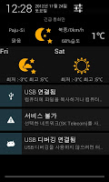 NotiWeather2