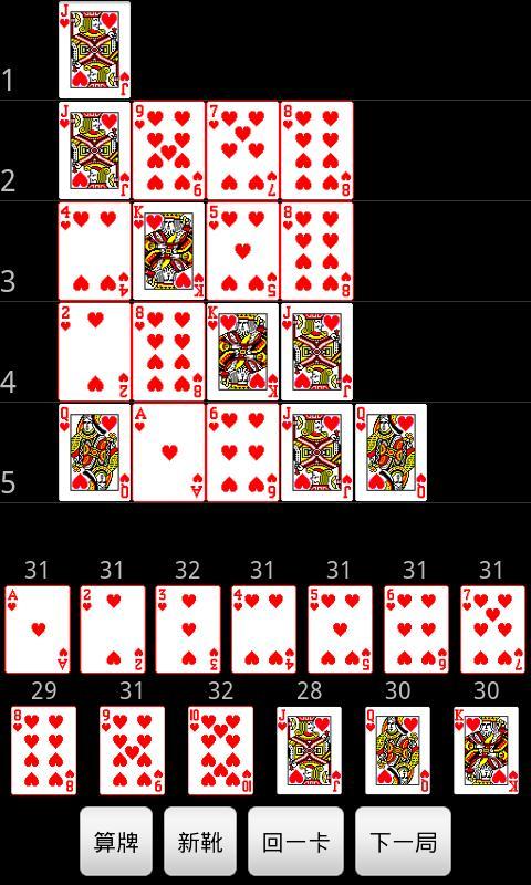 Baccarat Card Counting