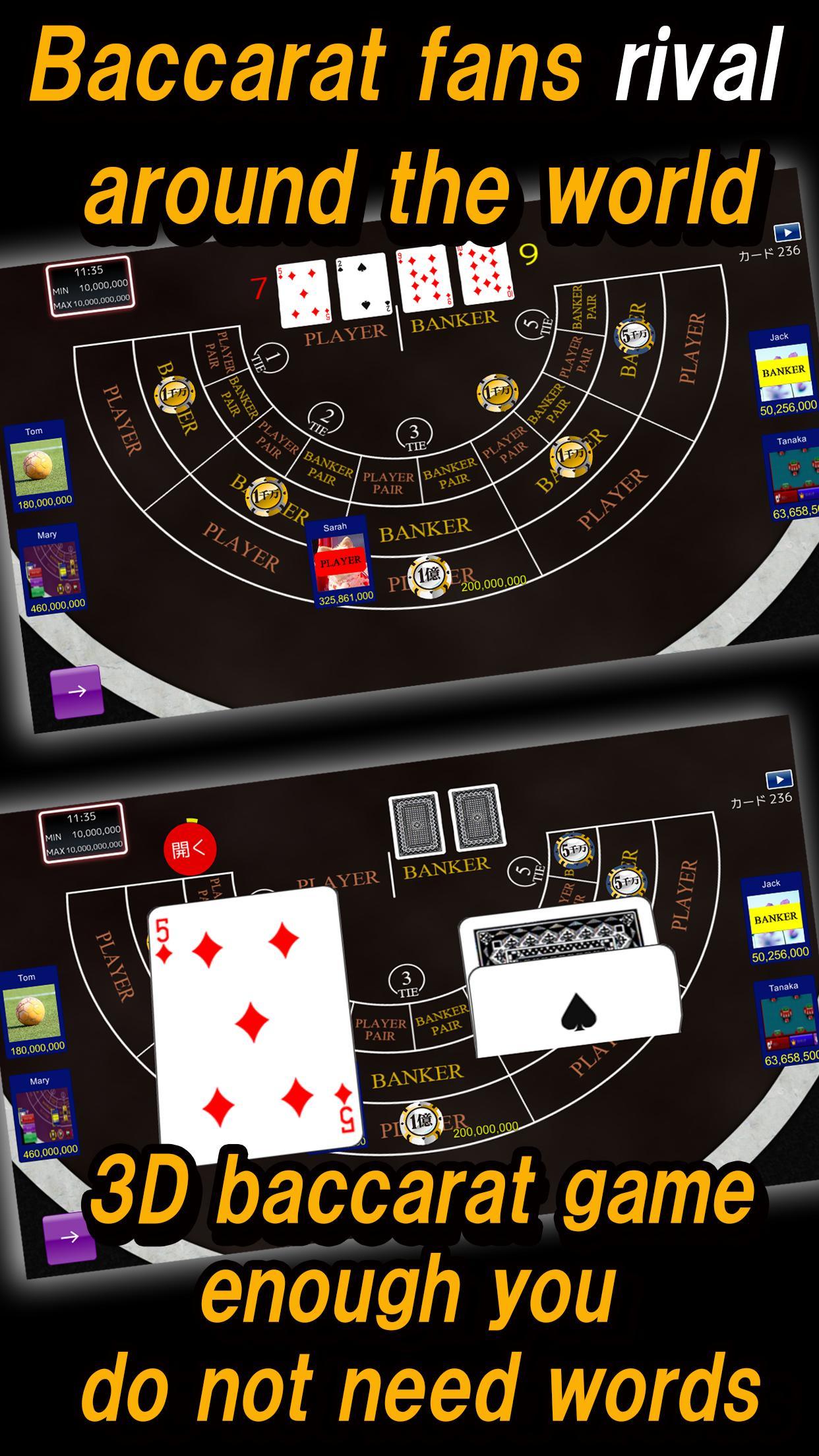 3DBaccarat Premium&Free Casino