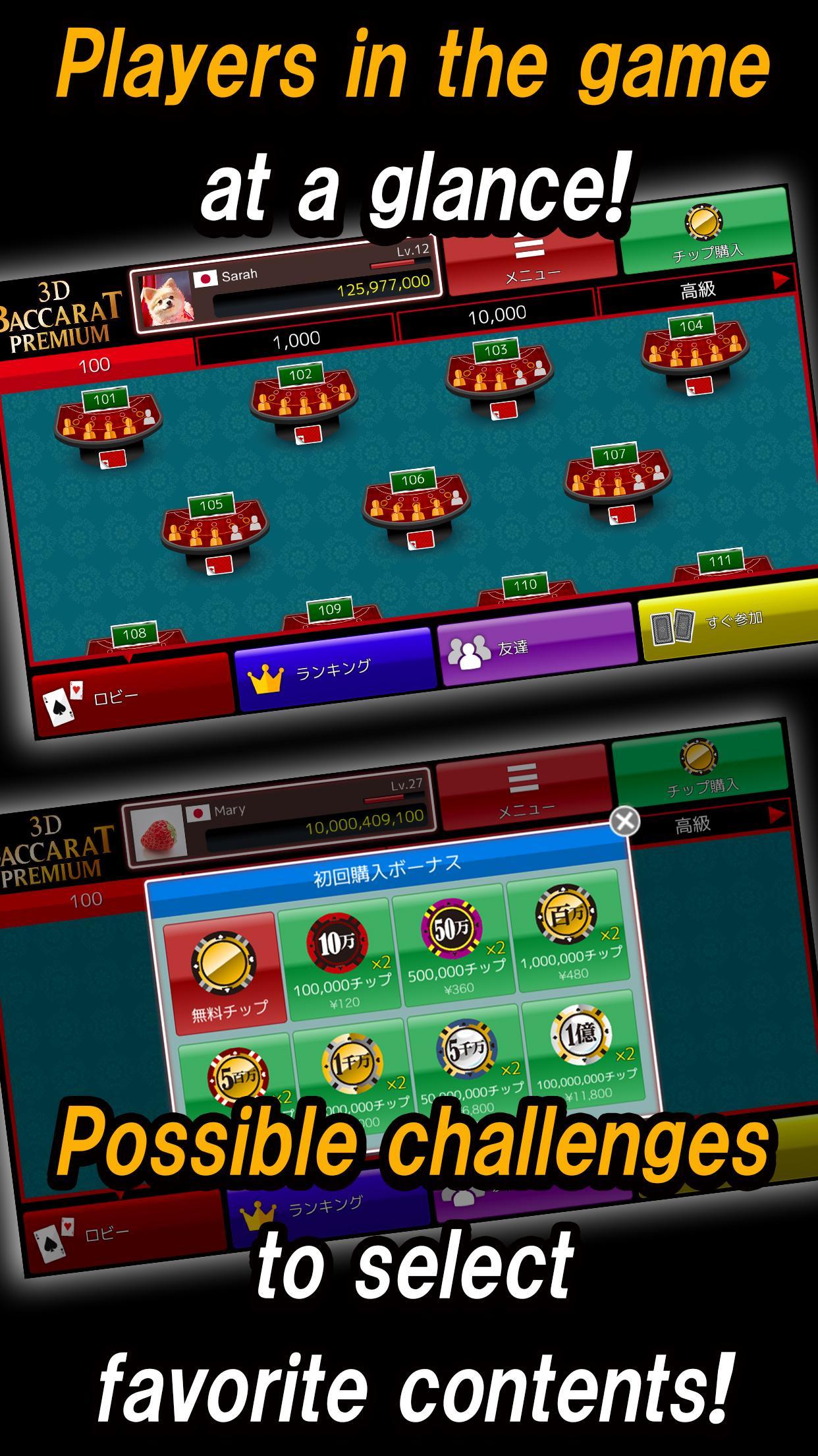 3DBaccarat Premium&Free Casino