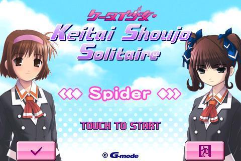 Ktai-S Spider (free)