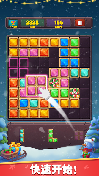 Jewel Blast: Block Puzzle Z