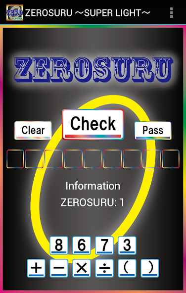 FORMULA GAME! ZEROSURU Ver.SL