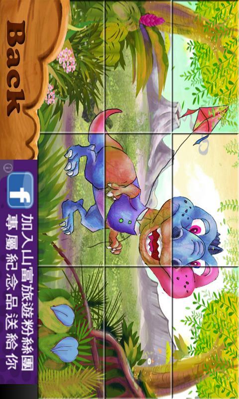 Dinosaur Kingdom Color Puzzle