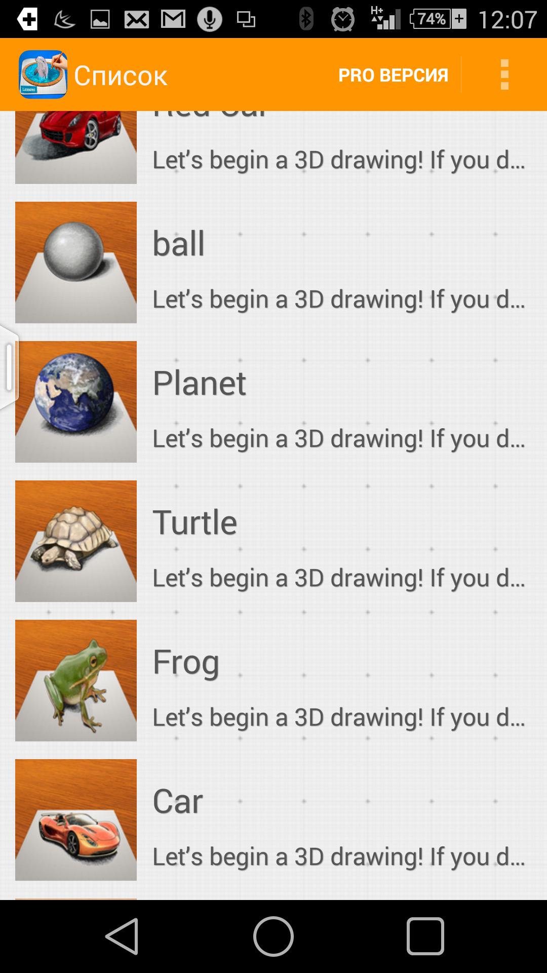 How to Draw 3D picture