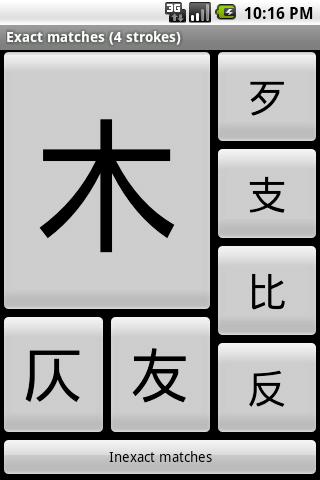 Kanji Draw