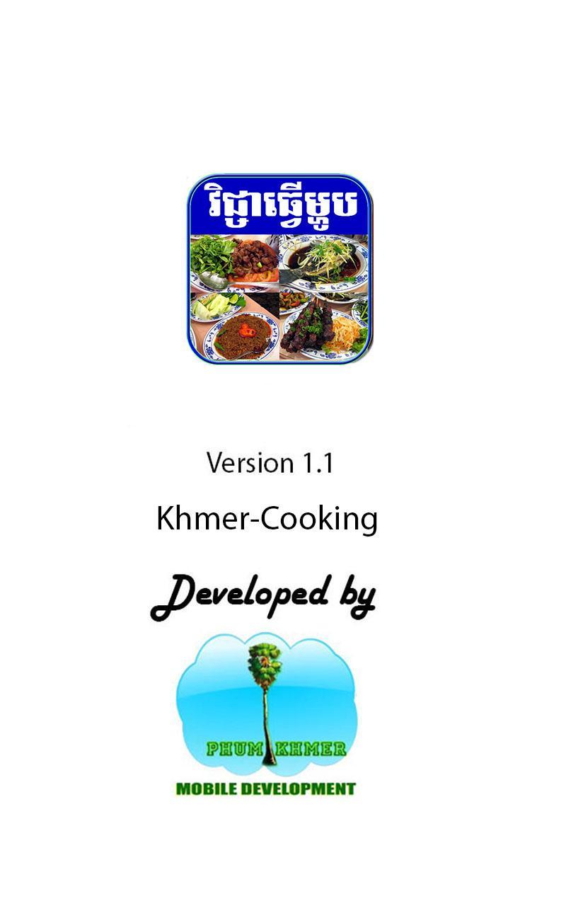 Khmer Cooking