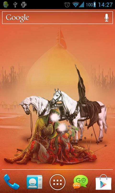 Abbas Ibn Ali Live Wallpaper