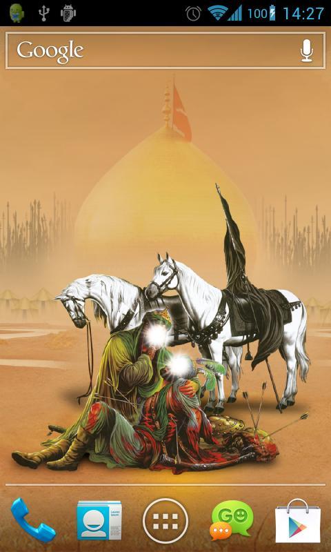 Abbas Ibn Ali Live Wallpaper