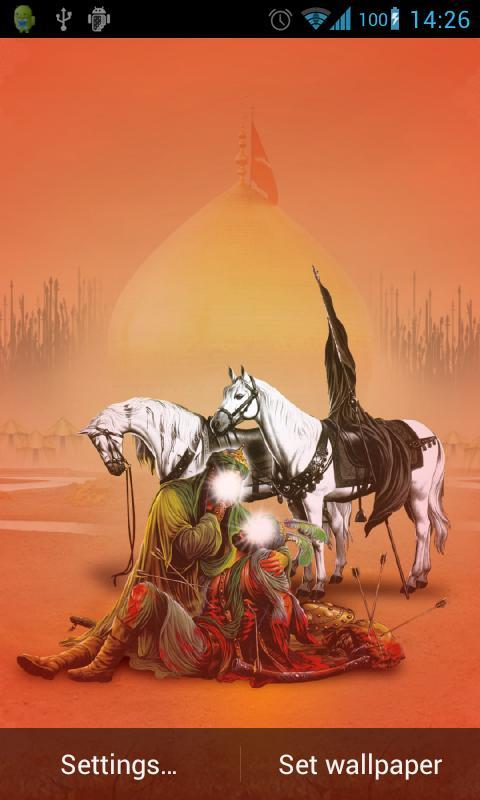 Abbas Ibn Ali Live Wallpaper