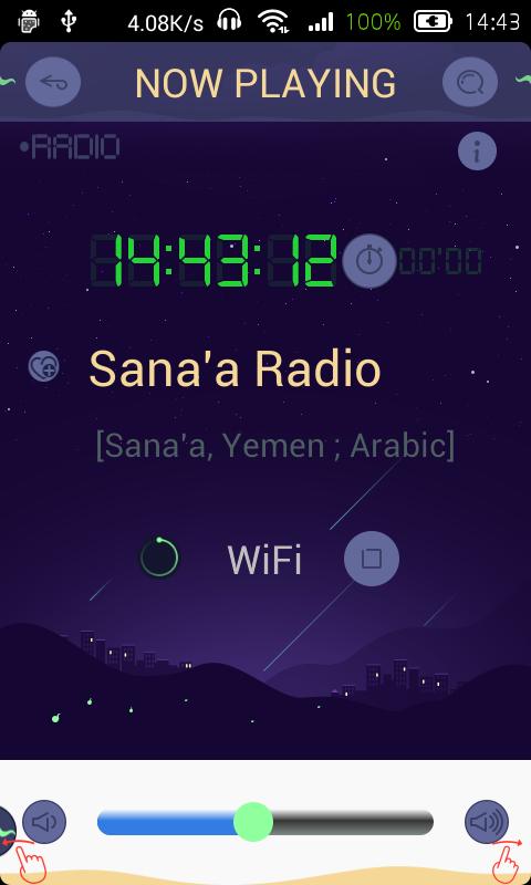 Radio Yemen