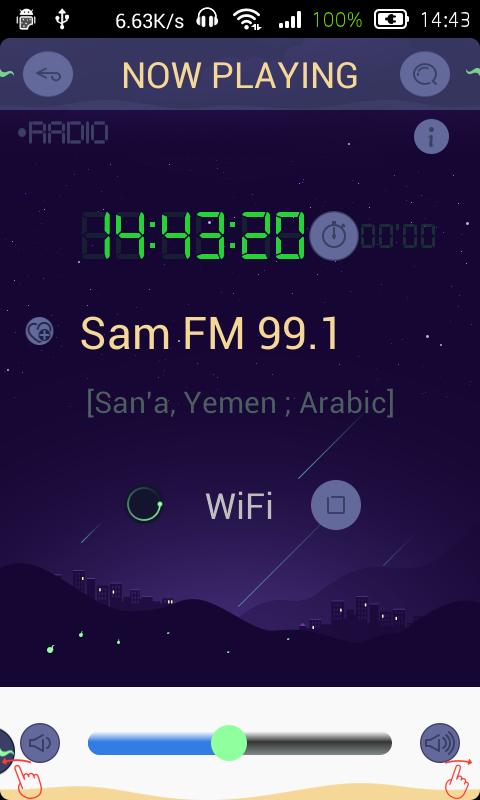 Radio Yemen