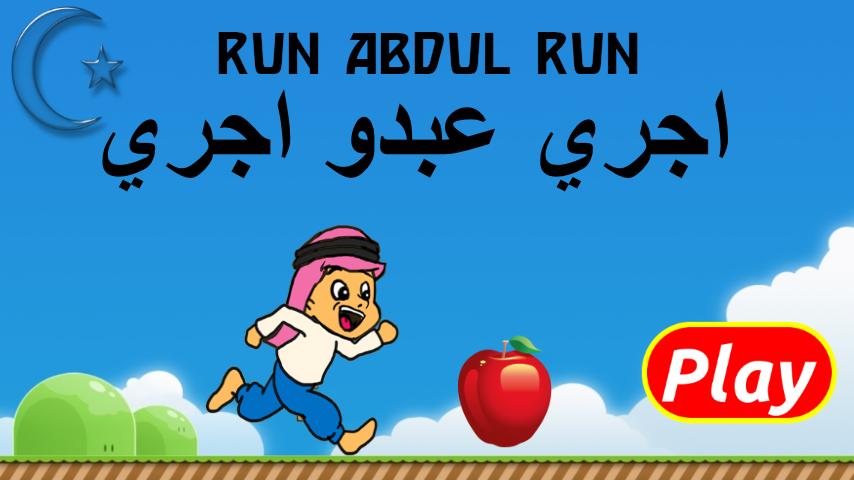 Run Abdul Run