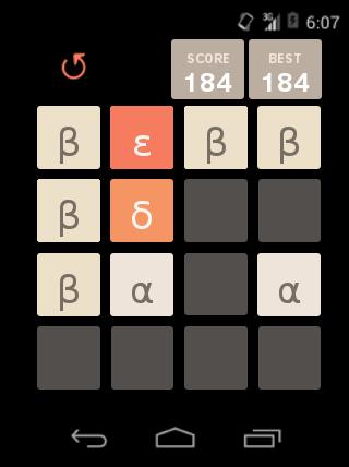 2048 Greek alphabet