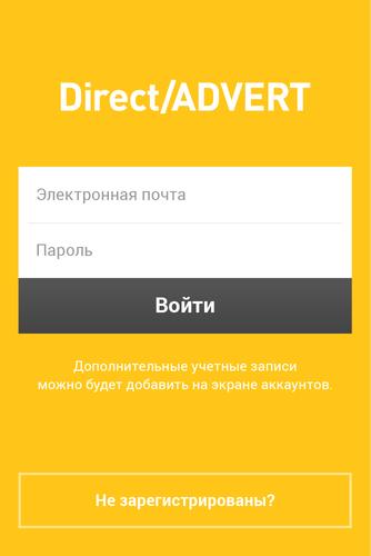 Direct/ADVERT