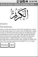 Asma ul Husna - Names of Allah