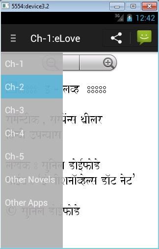 eLove in Hindi