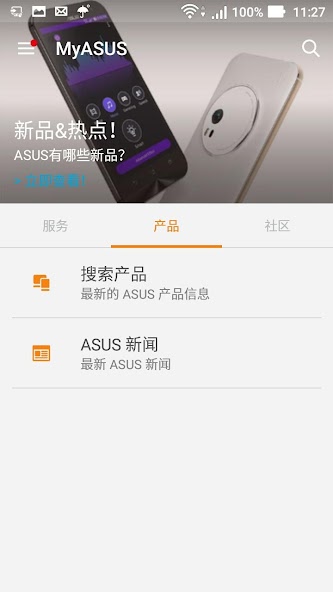 MyASUS