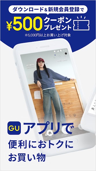 GU