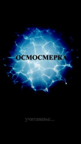 Osmosmerka