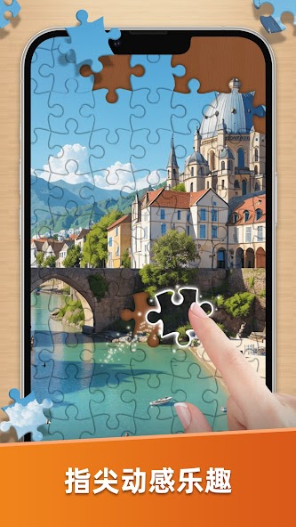 Jigsaw Journey