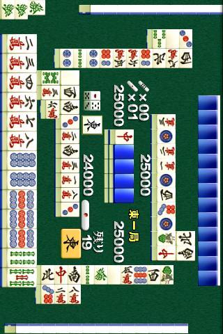 mahjong japan(trial)