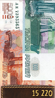 Russian money: counter rubles